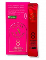 ALLMASIL Восстанавливающая маска для волос 8 SECONDS SALON REPAIR HAIR MASK STICK POUCH