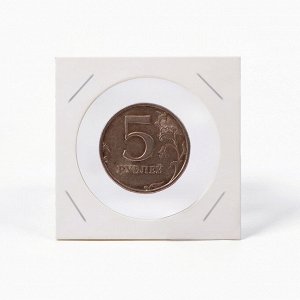 Набор холдеров для монет под скрепку, d=4 см, 50 шт.