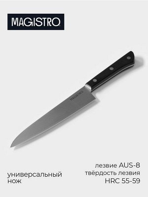 Нож кухонный универсальный Magistro Hinshitsu, нержавеющая сталь, 15.7 см, чёрный