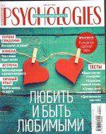 PSYCHOLOGIES мини №43 август 2019
