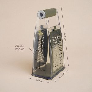 Тёрка двухсторонняя SL Home «Оливковая роща», 13.2x8.4x24.3 см, противоскользящее основание, оливковая