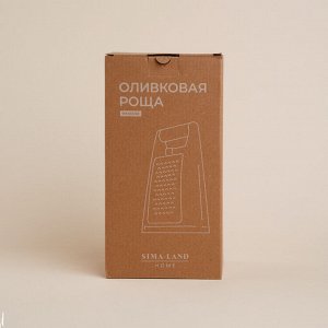 Тёрка двухсторонняя SL Home «Оливковая роща», 13.2x8.4x24.3 см, противоскользящее основание, оливковая