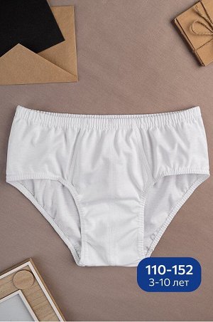 Трусы хлопковые для мальчика из турецкого трикотажа. Однотонные. Цвет белый