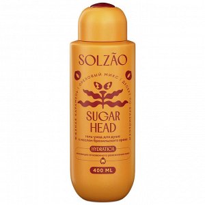 Гель-уход для душа Solzao Sugar Head, 400 мл