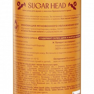 Гель-уход для душа Solzao Sugar Head, 400 мл