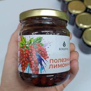 Варенье из "Лимонника", 300 гр.