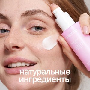 Набор "Антивозрастной уход для кожи лица и декольте"