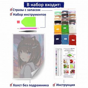 NR-177 Картина (Неко девочка-кошка) Алмазная мозаика 29.5x20.5см, 22 цвета