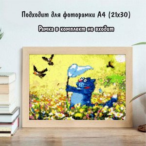NR-104 Картина (На лугу с сачком) Алмазная мозаика 29.5x20.5см, 30 цветов