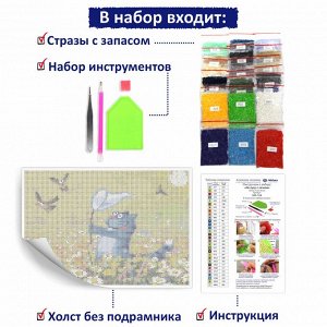 NR-104 Картина (На лугу с сачком) Алмазная мозаика 29.5x20.5см, 30 цветов