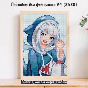 NR-178 Картина (Гура Гавр девочка-акула) Алмазная мозаика 29.5x20.5см, 21 цвет