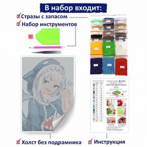 NR-178 Картина (Гура Гавр девочка-акула) Алмазная мозаика 29.5x20.5см, 21 цвет
