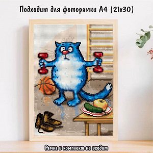 NR-169 Картина (Забота о здоровье) Алмазная мозаика 29.5x20.5см, 28 цветов