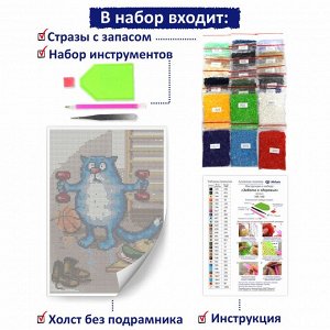 NR-169 Картина (Забота о здоровье) Алмазная мозаика 29.5x20.5см, 28 цветов