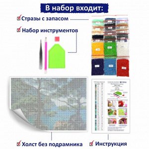 NR-106 Картина (Мыс Айя) Алмазная мозаика 29.5×20.5см, 30 цветов