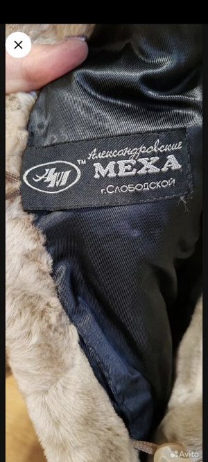 Шубка детская