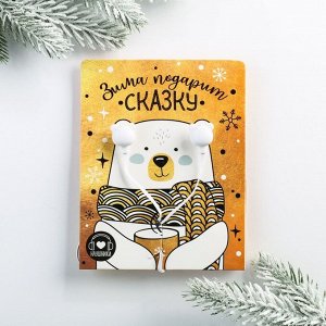 Like me Наушники на открытке «Зима подарит сказку», 11 х 20.8 см