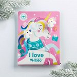 Наушники на открытке I love music, 11 х 20.8 см