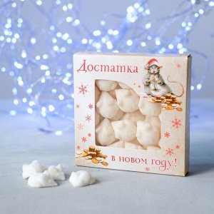 Фигурный сахар Мышки белые, Достатка в новом году!