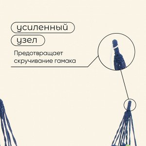 Гамак maclay, 200*80 см, в ассортименте
