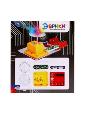 Электронный конструктор «Дискошар», 7 деталей