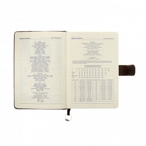 Ежедневник недатированный А5, 140л, клетка, к/зам, с ручкой, в подар. короб., Коричневый