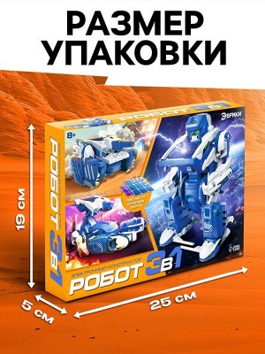 Конструктор электронный «Робот», 3 в 1, работает от солнечной батареи, 61 деталь, 1 лист наклеек