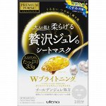 303416 &quot;UTENA&quot; &quot;Premium Puresa Golden&quot; Выравнивающая тон кожи желейная маска для лица с экстрактом белого жемчуга (3 шт.*33 гр.)