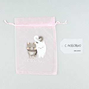 Мешок из фатина с термонаклейкой «С любовью», 11?16 см