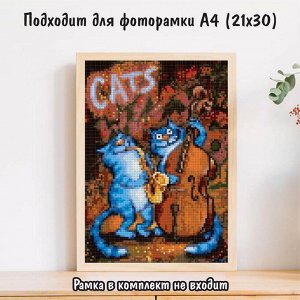 NR-136 Картина (Корзинка с ромашками и клубникой) Алмазная мозаика 29.5x20.5см, 28 цветов