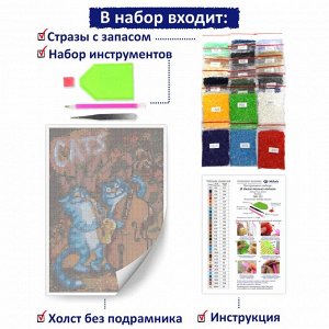 NR-136 Картина (Корзинка с ромашками и клубникой) Алмазная мозаика 29.5x20.5см, 28 цветов