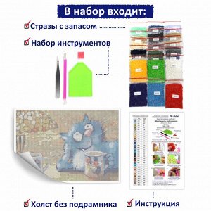 NR-128 Картина (Мечтатель под лампой) Алмазная мозаика 29.5x20.5см, 30 цветов