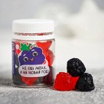 Мармелад «Я на Новый год», 50 г