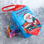 Конфеты «Подарок от Деда Мороза», в коробке-конфете, микс вкусов, 100 г