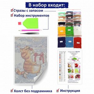NR-171 Картина (В гости) Алмазная мозаика 29.5x20.5см, 26 цветов