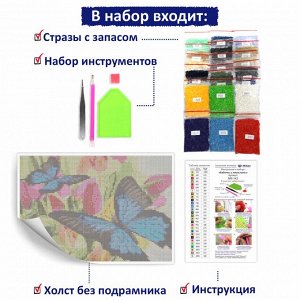 NR-143т Картина (Бабочки и тюльпаны) Алмазная мозаика 29.5x20.5см, 28 цветов