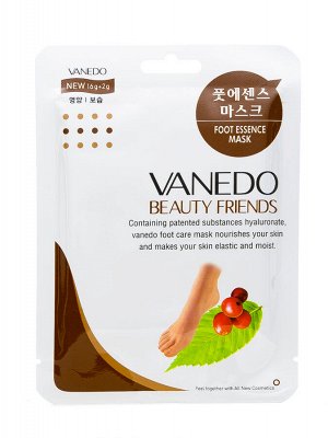 640647 "All New Cosmetic" "Vanedo" "Beauty Friends" Восстанавливающая маска для ступней с мочевиной и  экстрактом кофе, 18 гр./1 пара, 1/400