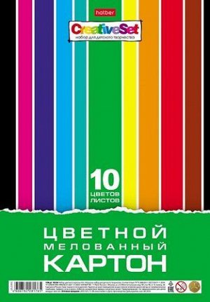 Набор цветного картона мелованного А4 10л 10цв "Creative Set" (088626) 05930 Хатбер {Россия}