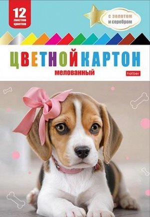 Набор цветного картона мелованного А4 12л 12цв "Милые ушки" (088731) 32448 Хатбер {Россия}