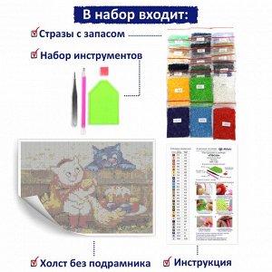 NR-150 Картина (Пасха) Алмазная мозаика 29.5x20.5см, 30 цветов