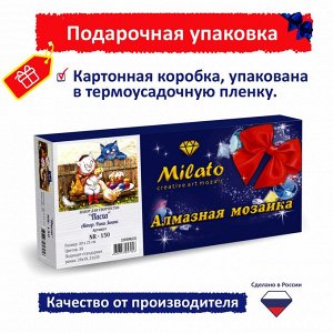 NR-150 Картина (Пасха) Алмазная мозаика 29.5x20.5см, 30 цветов