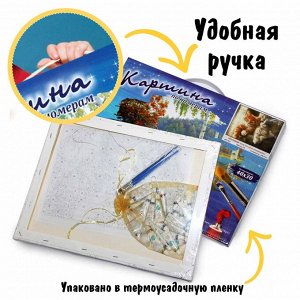 RP3-010 Картина "Олененок" (Рисование по номерам ) 30х40,25цв.сложность 3