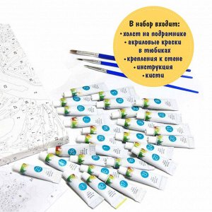 RP3-010 Картина "Олененок" (Рисование по номерам ) 30х40,25цв.сложность 3