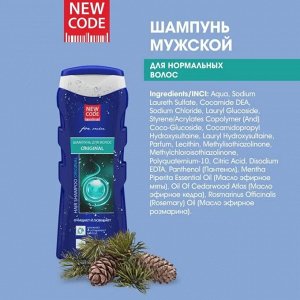 Шампунь NEW CODE ORIGINAL для нормальных волос 250 мл
