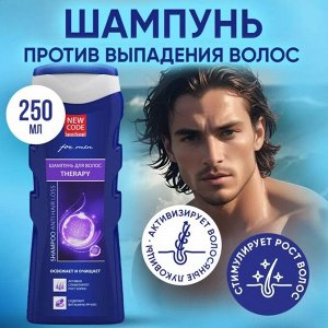 Шампунь NEW CODE THERAPY против выпадения волос 250 мл