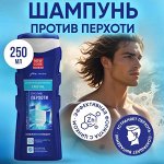 Шампунь NEW CODE CRISTAL  против перхоти 250 мл