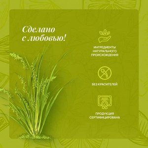 Гель для душа Лимон, табак и ветивер, 500 мл.