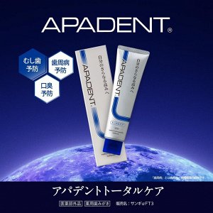 APADENT Total Care - лечебно-профилактическая зубная паста