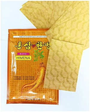 Himena Red Ginseng Pad, 20ea - Пластырь для тела от боли в суставах