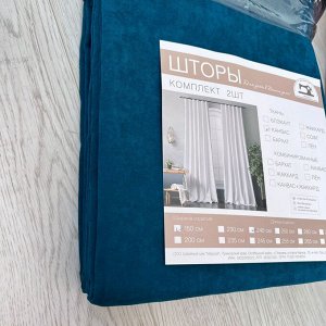 Комплект штор  КАНВАС (эффект замши) цвет темно-изумрудный: 2 шторы по 200 см